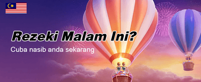 Main Sekarang, Menang Segera